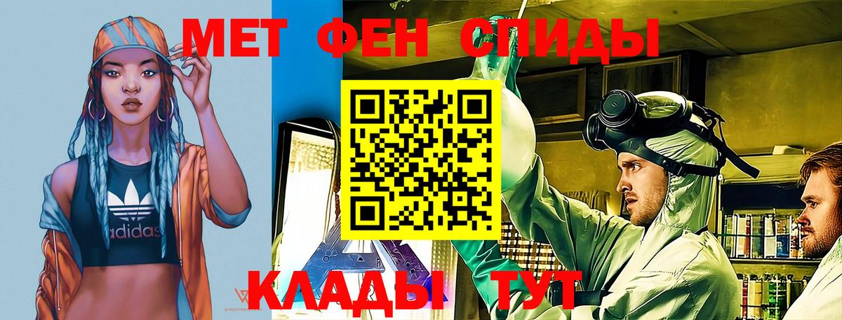 Амфетамин 97% Алексеевка