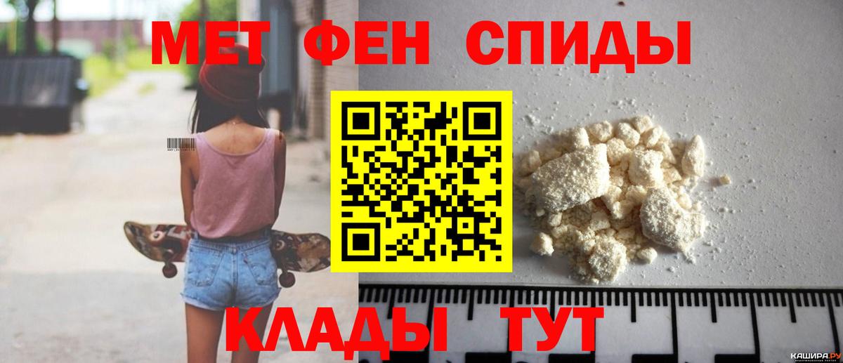 Алексеевка  Амфетамин 97%  Вход с VPN 