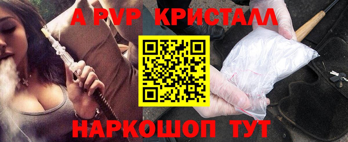 А ПВП СК КРИС Алексеевка