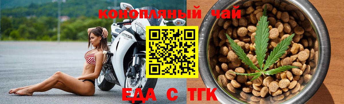 Canna-Cookies марихуана  Вход с VPN  Алексеевка 