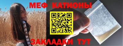 синтетический гашиш Азнакаево