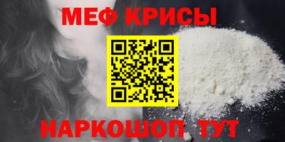 сатива Абинск