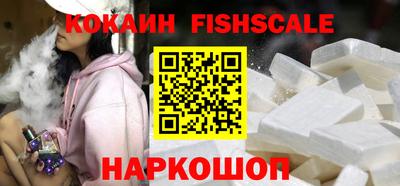мефедрон Абакан