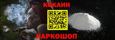синтетический гашиш Азнакаево