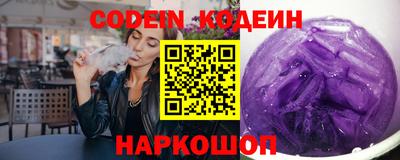 мефедрон Абакан