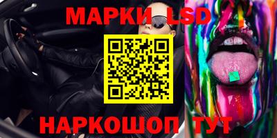 синтетический гашиш Азнакаево