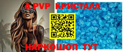 мефедрон Абакан