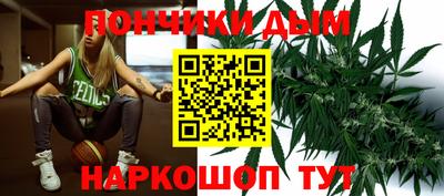мефедрон Абакан