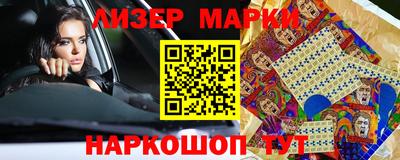 синтетический гашиш Азнакаево
