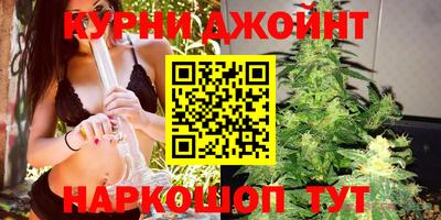 синтетический гашиш Азнакаево