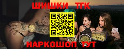 синтетический гашиш Азнакаево