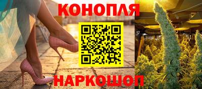 синтетический гашиш Азнакаево