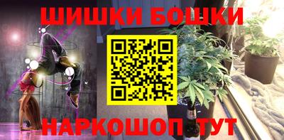 мефедрон Абакан
