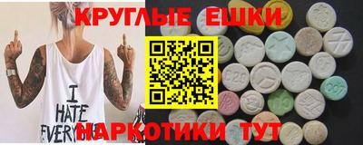 мефедрон Абакан
