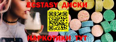 мефедрон Абакан