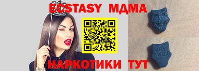 сатива Абинск