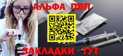 мефедрон Абакан