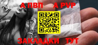 синтетический гашиш Азнакаево