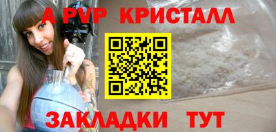 мефедрон Абакан