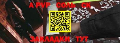 синтетический гашиш Азнакаево