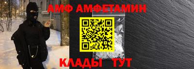 синтетический гашиш Азнакаево