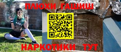сатива Абинск
