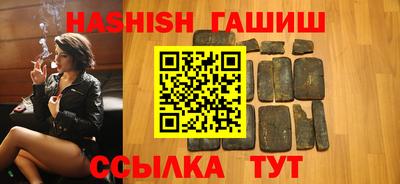 синтетический гашиш Азнакаево