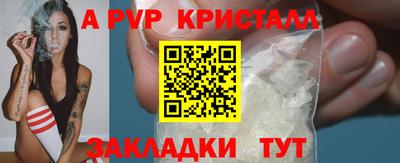 синтетический гашиш Азнакаево