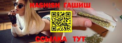 синтетический гашиш Азнакаево