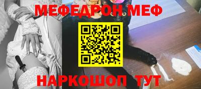 синтетический гашиш Азнакаево