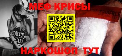 сатива Абинск