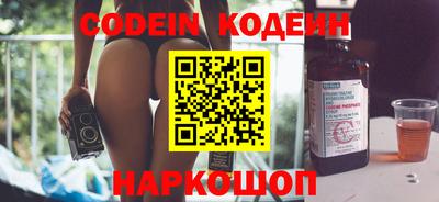 мефедрон Абакан