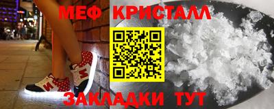 синтетический гашиш Азнакаево