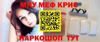 сатива Абинск