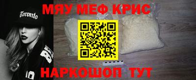 синтетический гашиш Азнакаево