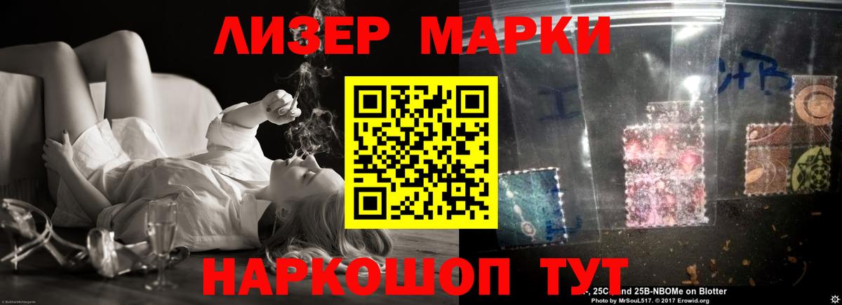 Лсд 25 экстази ecstasy  ЛСД экстази кислота  LSD-25 экстази  Вход с VPN  Алексеевка 