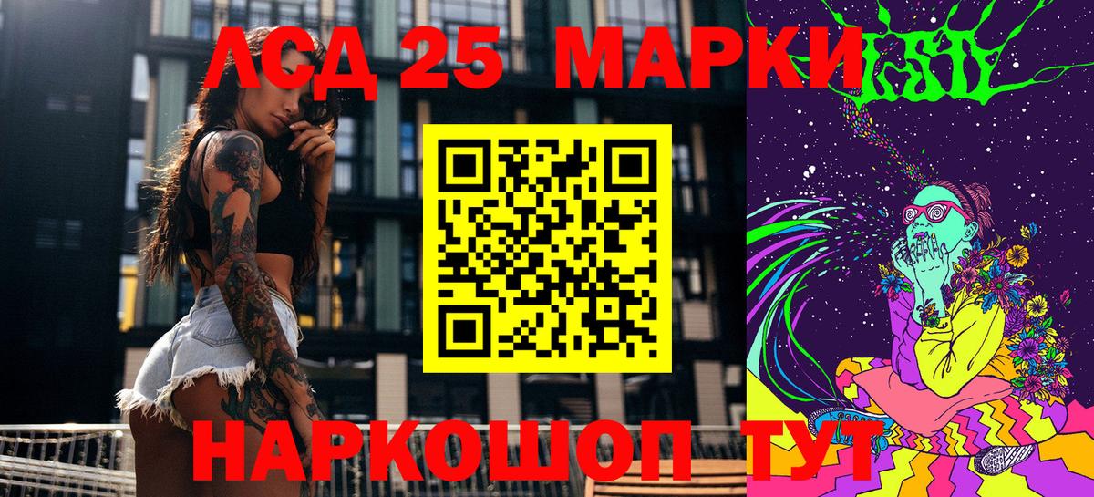 Марки N-bome 1,8мг  Марки N-bome 1,8мг  Вход с VPN  Алексеевка 