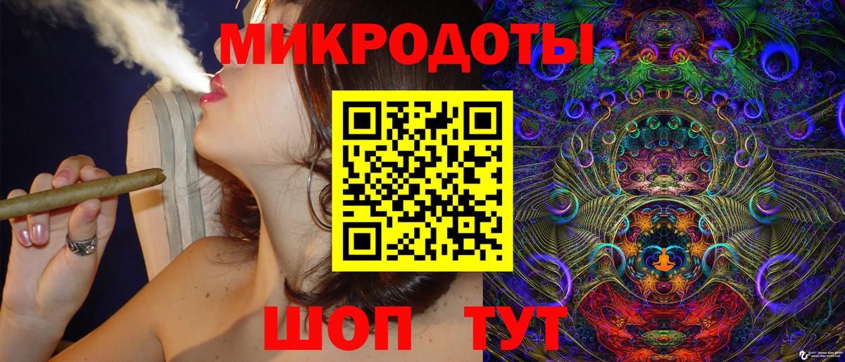 Псилоцибиновые грибы ЛСД  Вход с VPN  Галлюциногенные грибы Cubensis  Алексеевка 