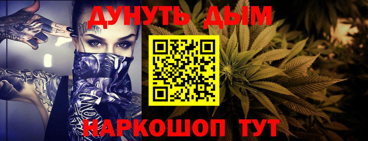 МАРИХУАНА ГИДРОПОН Алексеевка