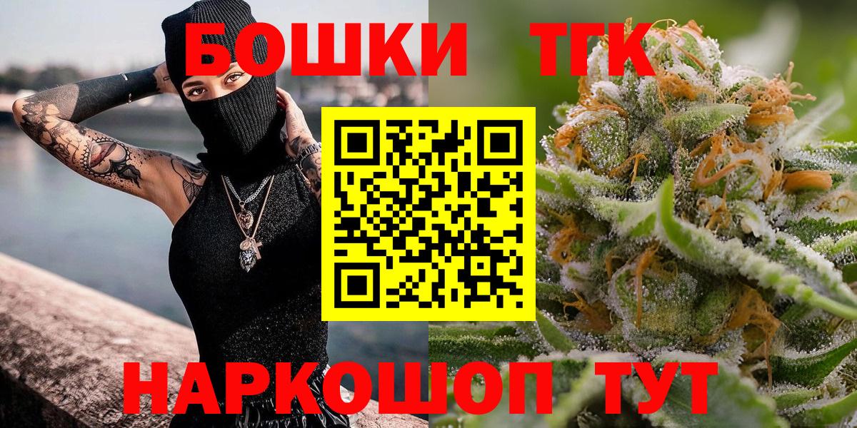 Алексеевка  Каннабис Amnesia  Вход с VPN  Шишки марихуана ГИДРОПОН 